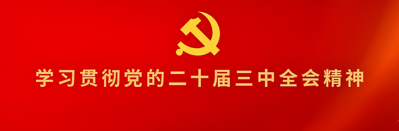 太阳成集团tyc33455